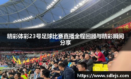 SG胜游官网