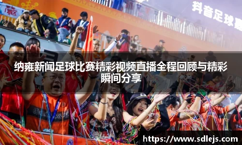 SG胜游官网
