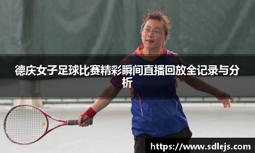 SG胜游APP