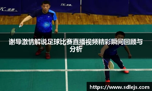 SG胜游下载