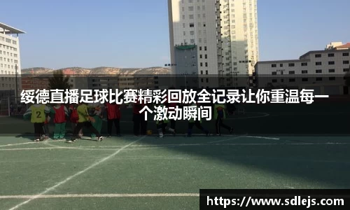 SG胜游官网