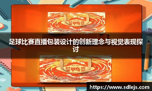 SG胜游APP
