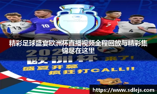 SG胜游平台