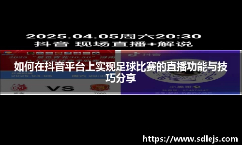 SG胜游下载