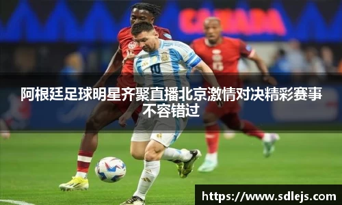 SG胜游官网