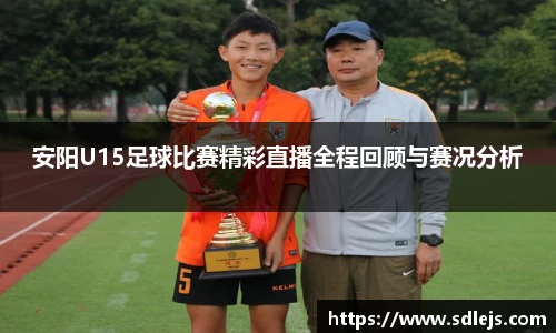 SG胜游APP