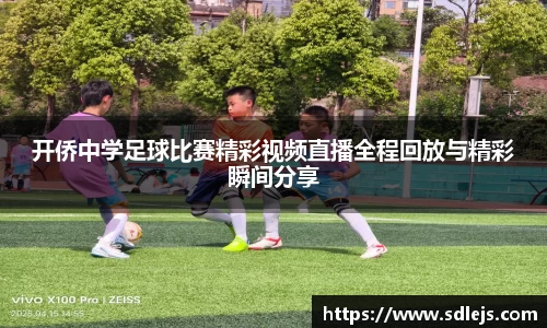 SG胜游官网