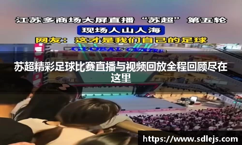SG胜游平台