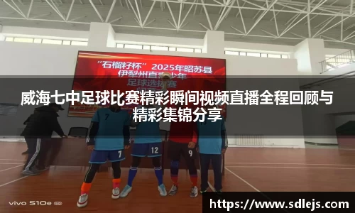 SG胜游APP