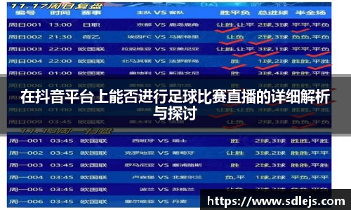 SG胜游官网