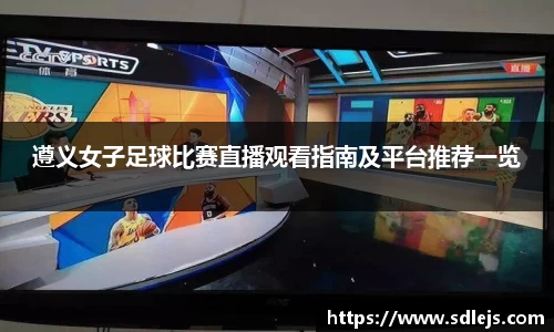SG胜游APP